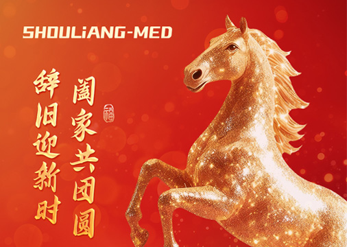 Aviso de vacaciones del Año Nuevo chino